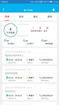 欧易交易所苹果下载_欧易交易平台官网下载