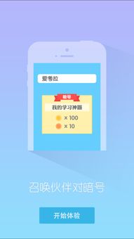 欧易交易所苹果下载_欧易交易平台官网下载