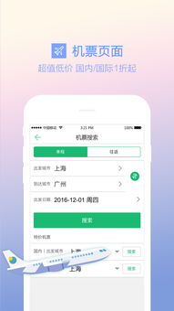 欧易交易所苹果下载地址_欧易交易所app官网入口下载