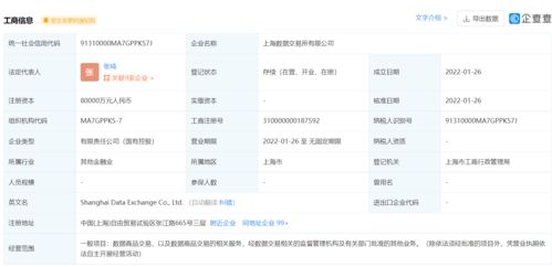 欧易交易所软件下载_欧易注册官网