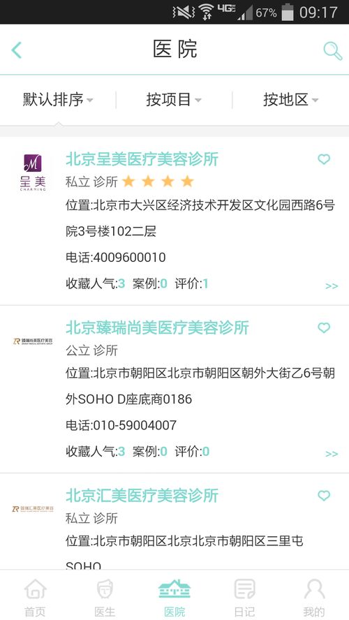 欧易交易数据下载_欧易官网 人民币