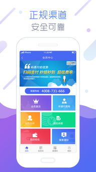 欧易交易软件下载_易欧官网客服电话号码是多少