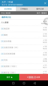 欧易交易软件下载_易欧官网客服电话号码是多少
